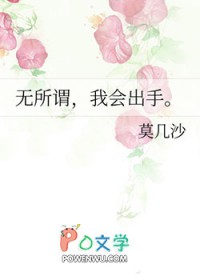 无所谓我会出手视频素材