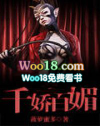千娇百媚全集完整版