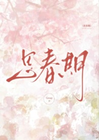 思春期全文